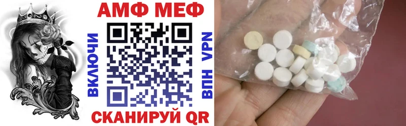 Купить где  Бугуруслан  Амфетамин VHQ 