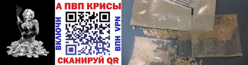 Купить где  Бугуруслан  А ПВП Соль 