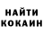КЕТАМИН VHQ Ari Hdez