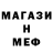 Кодеиновый сироп Lean Purple Drank Marina Hashemi