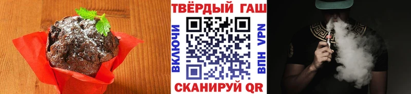 Купить  Бугуруслан  Еда ТГК марихуана 