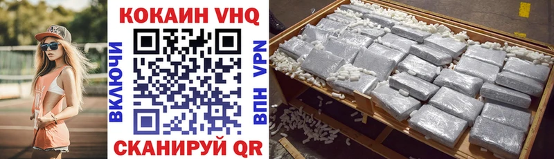 Купить закладки  Бугуруслан  COCAIN Боливия 