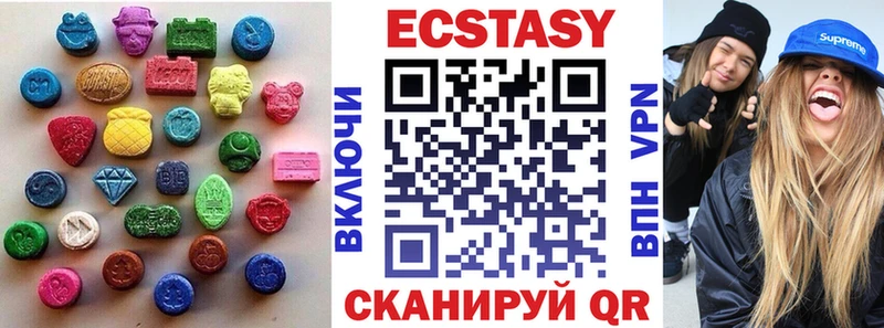 Купить  Бугуруслан  Ecstasy Дубай 