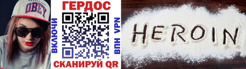 ГЕРОИН хмурый  Купить  Бугуруслан 