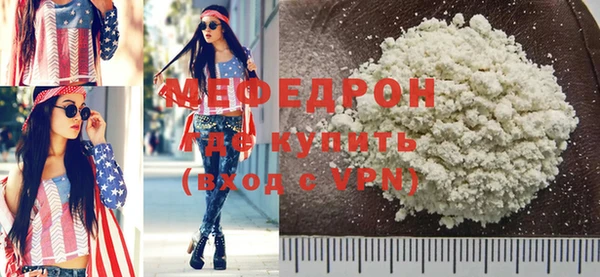 прущий лед Касимов