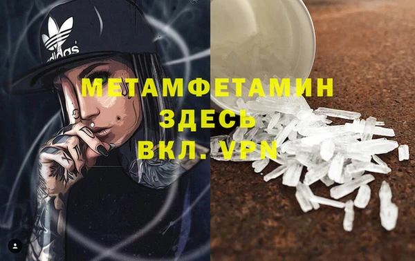 прущий лед Касимов