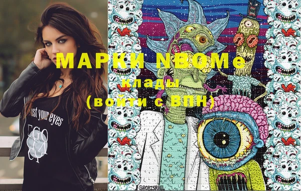 марки nbome Карталы