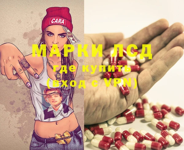 прущий лед Касимов