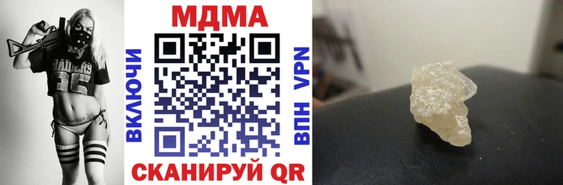 МДМА VHQ  Купить где  Бугуруслан 