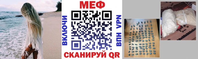 Мефедрон mephedrone  Купить где  Бугуруслан 