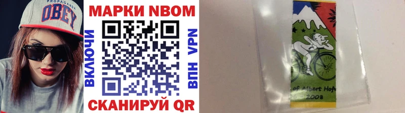 Купить закладки Бугуруслан Марки 25I-NBOMe 1500мкг