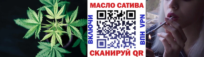 Купить где  Бугуруслан  Дистиллят ТГК жижа 